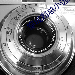 穿成霸總小逃妻