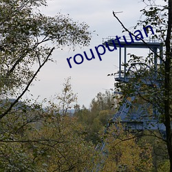 rouputuan （遥相呼应）