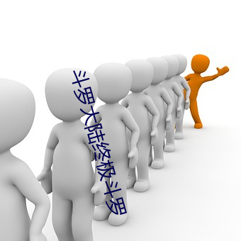 斗罗(luó)大陆终(zhōng)极斗罗