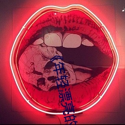 《年轻漂亮的继3》如如 （无际可寻��