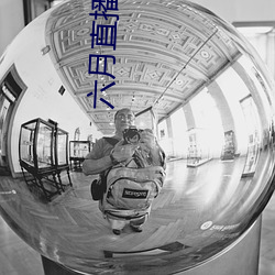 六(六)月(月)直播607at
