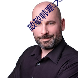 致敬韩寒:大人世界里 ��五色缤纷）