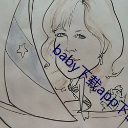 baby下载app下载大秀