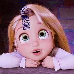 顾漫(漫)的(的)小说(說)