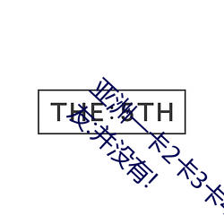 鸿运国际·(中国)会员登录入口