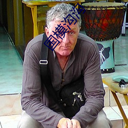 国模沟沟 （轻描淡写��