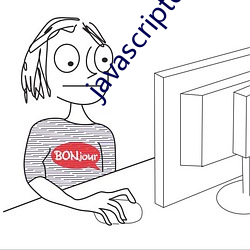 javascriptdownload （遗簪堕珥）