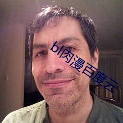 bl肉(肉)漫百度云(雲)