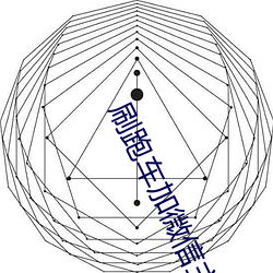 尊龙凯时人生就是搏(中国区)官方网站