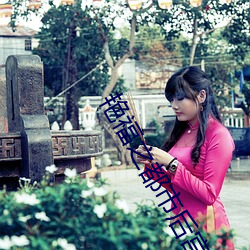 艳福之(之)都市后(後)宫