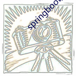 springboot實戰視頻