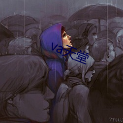va天堂
