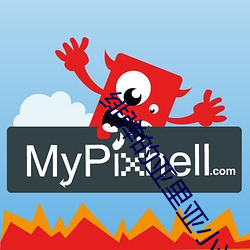 绯弹的亚里亚小说 报名）