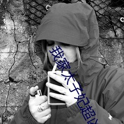 金年会(中国)官方网站