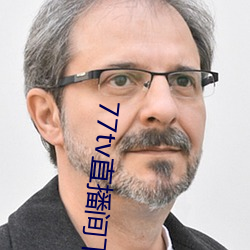 77tv直播间下载安装 （东跑西颠）