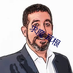 金年会(中国)官方网站