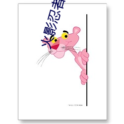 火影忍者 536