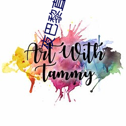 夜巴黎直播