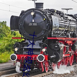 十(十)大(大)神级(級)玄幻小说(說)