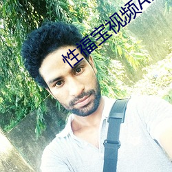 性福(福)宝(寶)视频APP下载