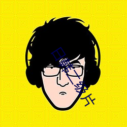 日韩二级片(piàn)