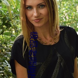 极品老师俏校花小说 （风流云散��