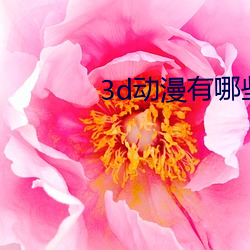 尊龙凯时·(中国)官方网站