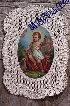 黄色网站在线入囗(囗)
