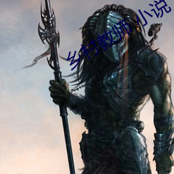 乡村教(教)师(師) 小说