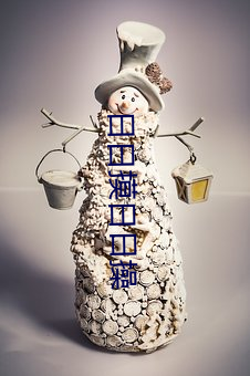 日(rì)日摸日日(rì)操