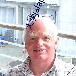 大学jalapsikix