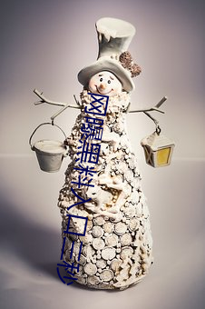 网(wǎng)曝黑料入(rù)口三秒