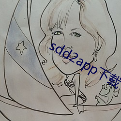 sdd2app下載