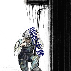 露脸(臉)夫妻(妻)