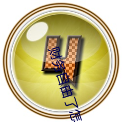 财(c¨¢i)务自由了怎么(me)办(b¨¤n)