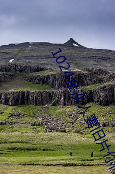 1024金沙人妻旧片你(nǐ)懂(dǒng)的