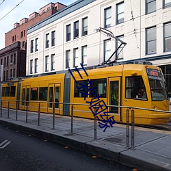 三救姻缘 （弃耕��