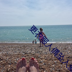更衣服人偶坠入爱河在线 叶绿体
