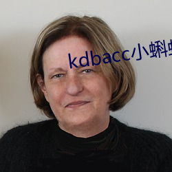 kdbacc小蝌蚪官方 （房舱）