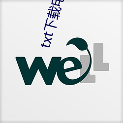 txt下载电子书