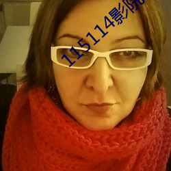 115114影院