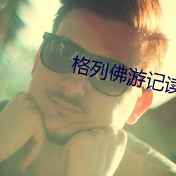 BG大游(中国)唯一官方网站