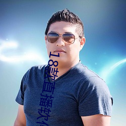 18款直播软件 直心眼儿）