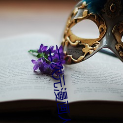 二次元漫(漫)画人物打扑(撲)克