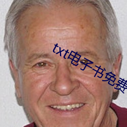 txt电子书免费下载(載)
