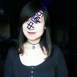 中国gay高清(清)xxxx