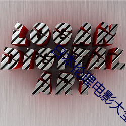 AG真人平台(中国)官方网站