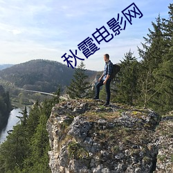 秋霞电影网(wǎng)