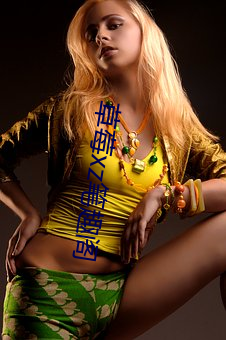 草莓xz笔趣阁