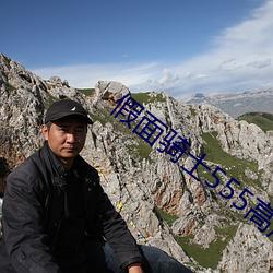假面騎士555高清
